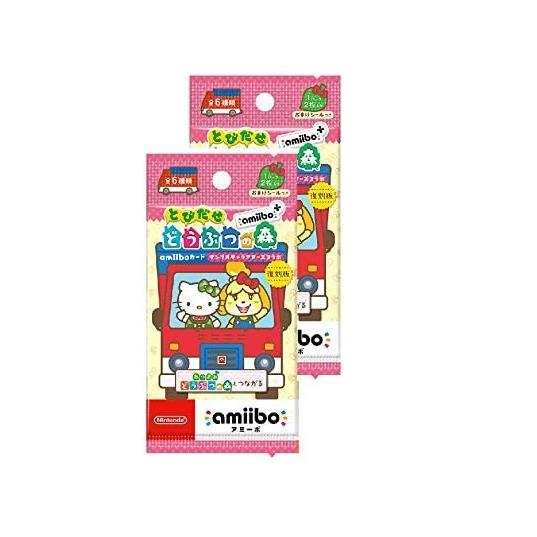 任天堂（Nintendo） 【新品】1週間以内発送『とびだせ どうぶつの森