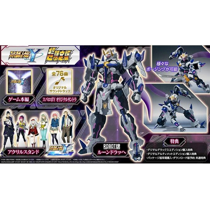 新品】【即納】【Switch】【早期購入特典】 スーパーロボット大戦Y 超