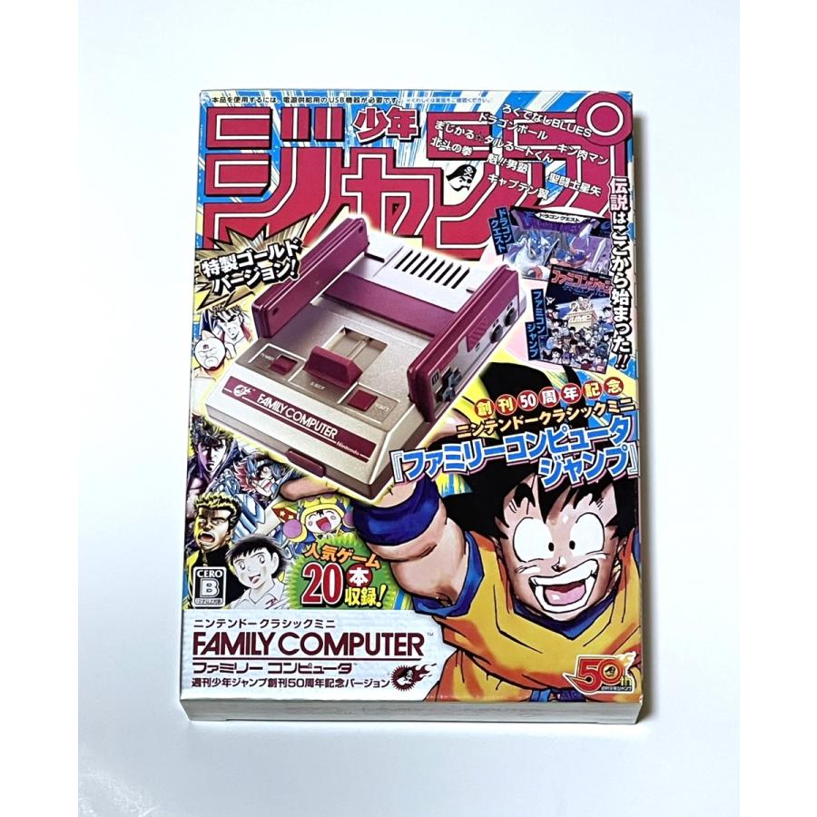 新品】【即納】 色褪せ 外箱難あり ニンテンドークラシックミニ