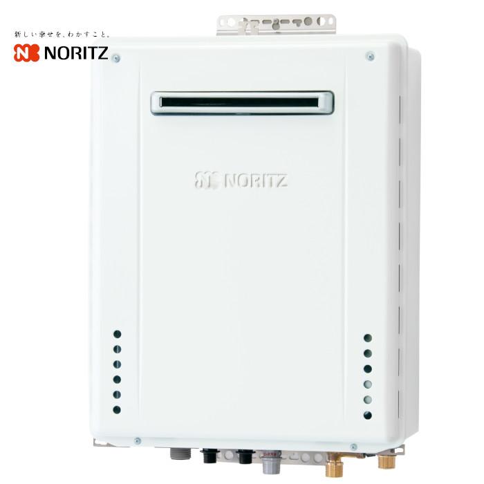 ノーリツ（NORITZ） GT-2070SAW BL 20号 ガス給湯器 オート 都市ガス