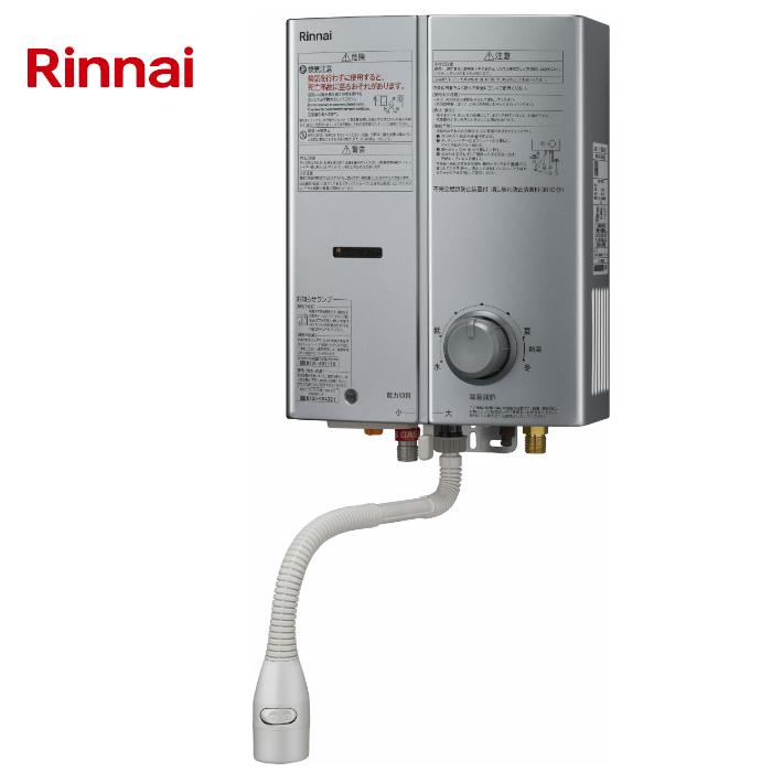 リンナイ（Rinnai） 即日発送 湯沸かし器 元止め RUS-V51XTB(SL