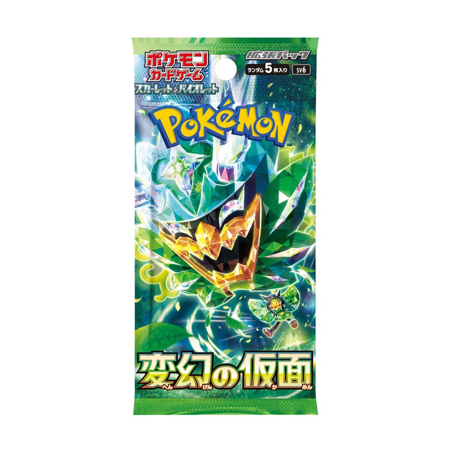 Pokemon（ポケモン） ポケモンカード 変幻の仮面 BOX ポケモンカード