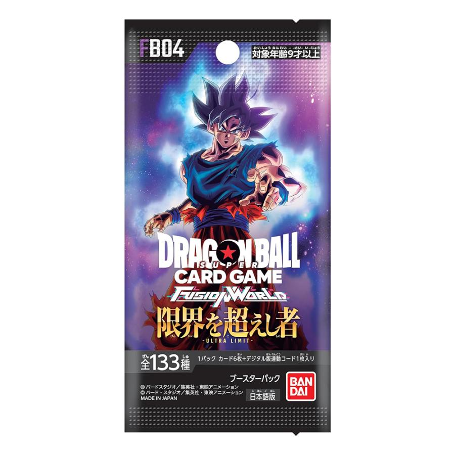 BANDAI（バンダイ） ドラゴンボール フュージョンワールド ブースター