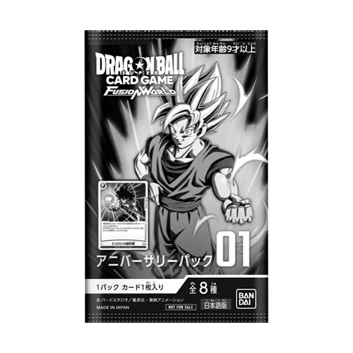 BANDAI（バンダイ） ドラゴンボール フュージョンワールド ブースター
