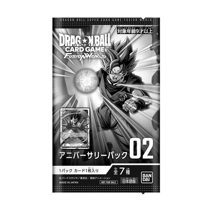 BANDAI（バンダイ） ドラゴンボール フュージョンワールド ブースター