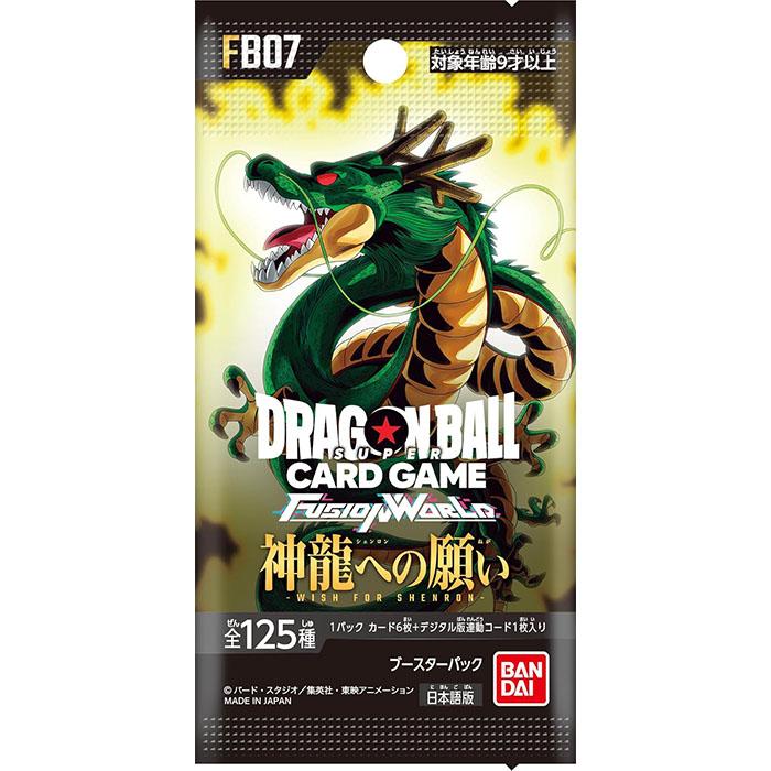 BANDAI（バンダイ） ドラゴンボールスーパーカードゲーム 神龍への願い