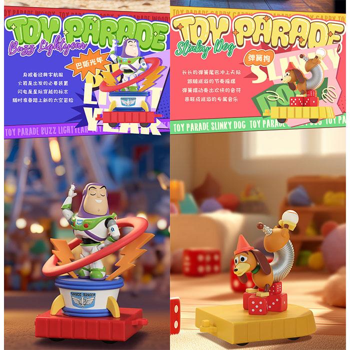 ディズニー トイストーリー パレード 6種+シークレット1種 BOX セット