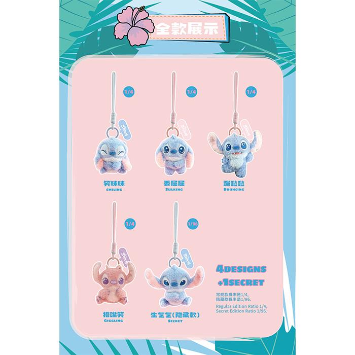 ディズニー スティッチ フィーリングシリーズ ぬいぐるみスマホ