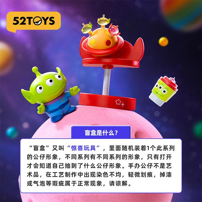 ディズニー トイストーリー リトル・グリーン・メンのピザ・プラネット