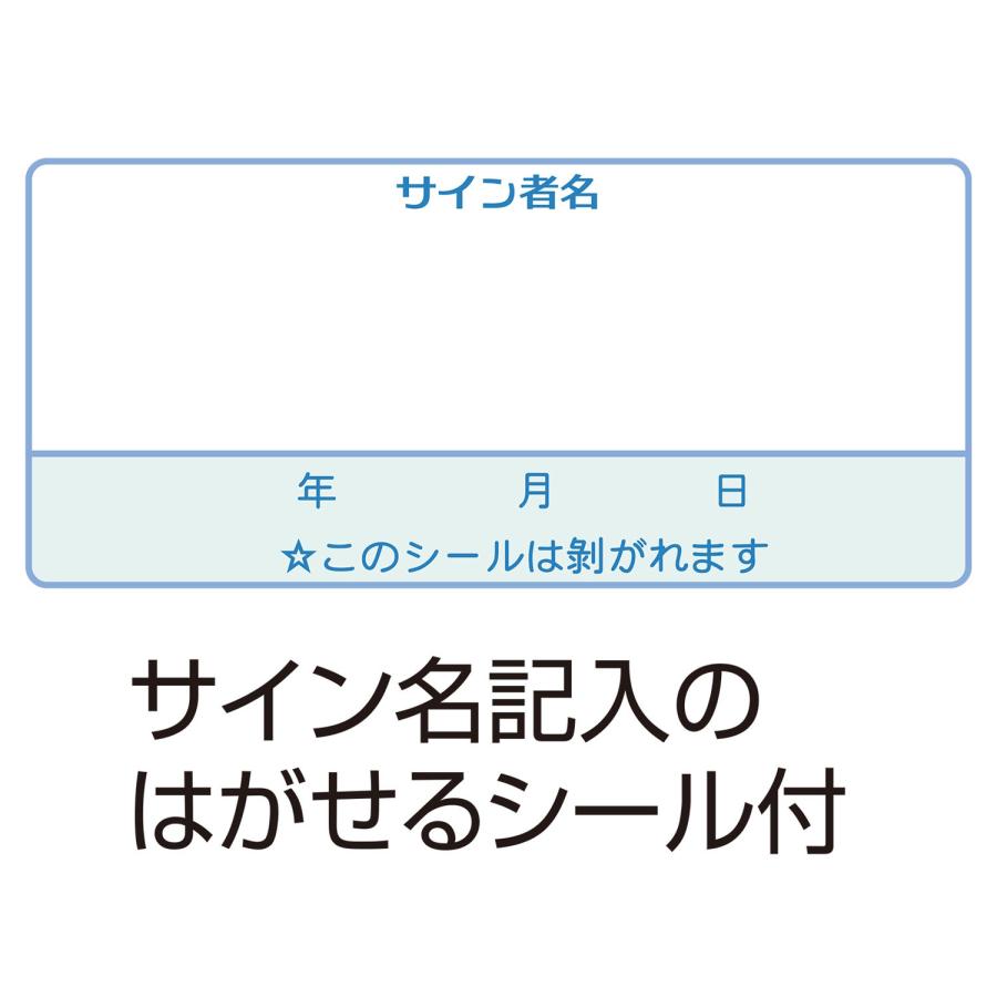 UNIX（ユニックス） 額色紙 ベースボール 記念品 メッセージ 寄せ書き