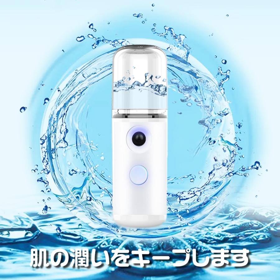 ハンディミスト スチーマー 携帯加湿器 ナノnano 保湿 保水 美肌 毛穴