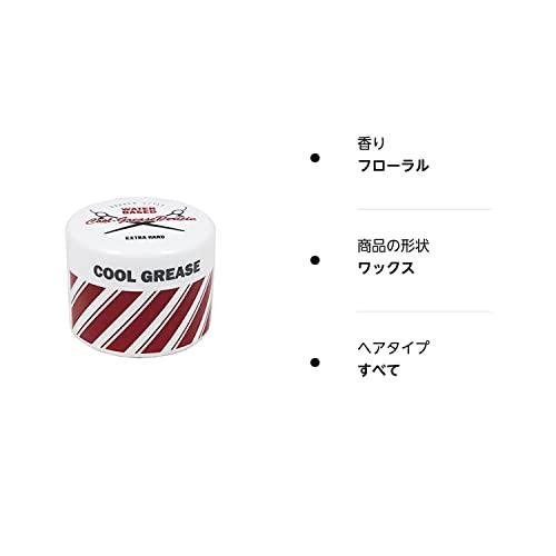 阪本高生堂 ファイン クールグリース ペリシア ハード 210g 8個セット
