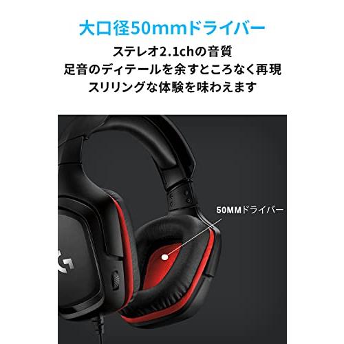 G331レッドブラック2.1です G331レッドブラック2.1です G331レッド