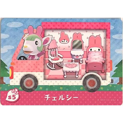 任天堂（Nintendo） サンリオ アミーボ どうぶつの森 amiiboカード 6種