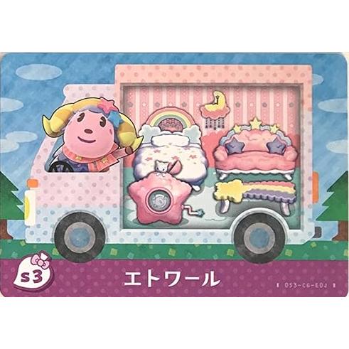 任天堂（Nintendo） サンリオ アミーボ どうぶつの森 amiiboカード 6種