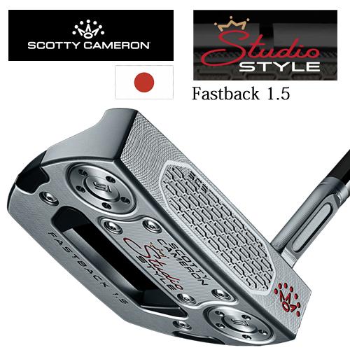 SCOTTY CAMERON Fastback1.5 ファストバック1.5 2025モデル STUDIO