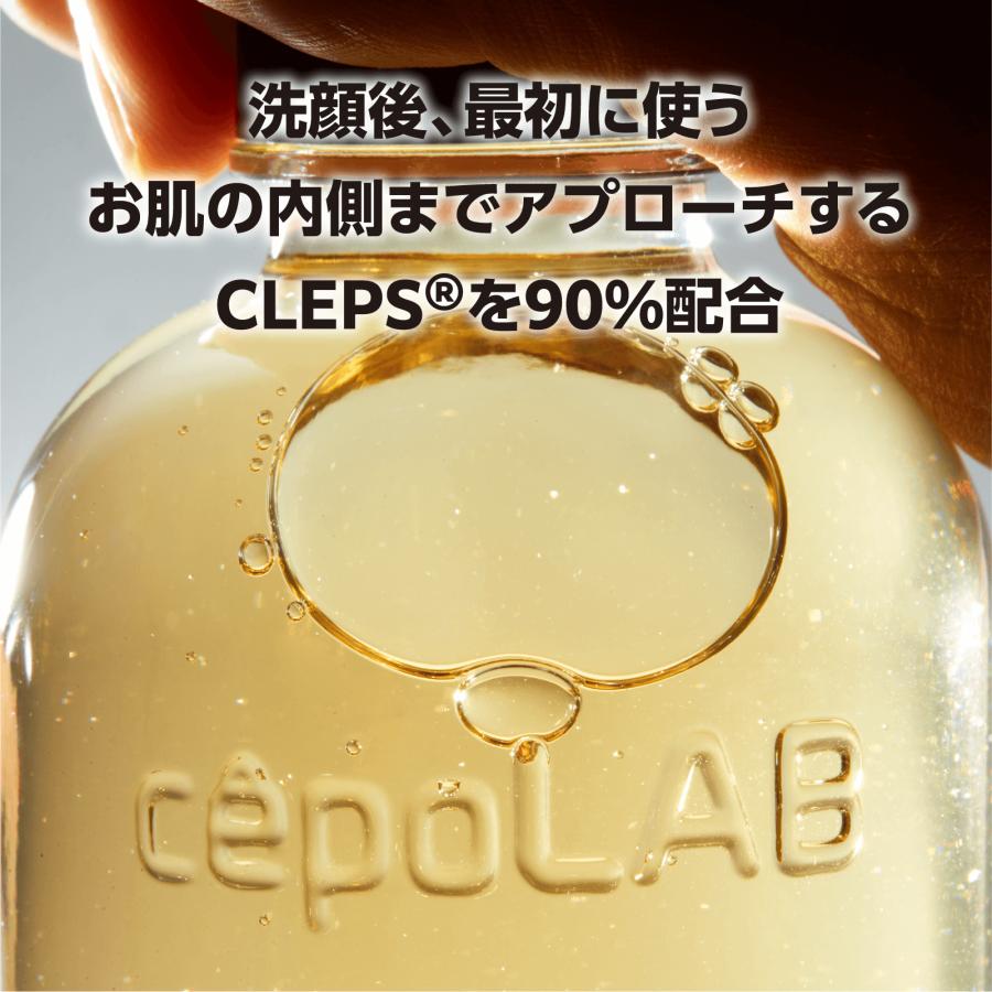 セポラボ cepoLAB バイオジェニックエッセンス 90%（155ml）韓国