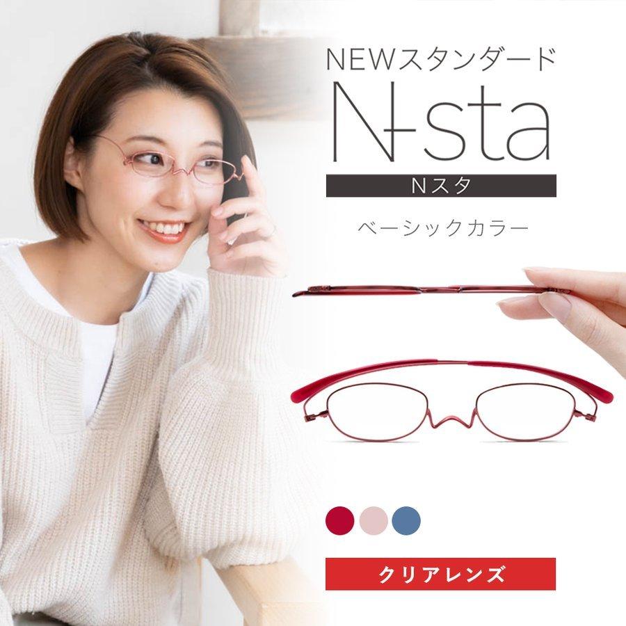 老眼鏡 シニアグラス リーディンググラス 福井 鯖江 ペーパーグラス