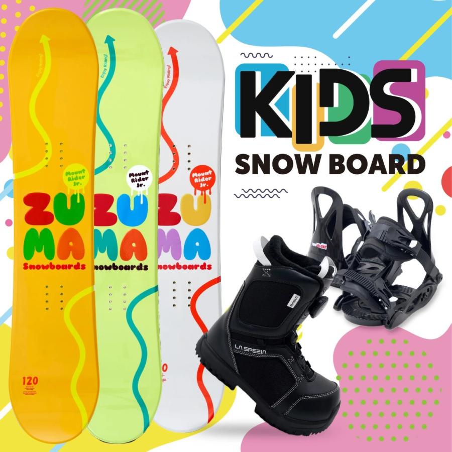 YUKU☆】子供用スノボ2点セット(120cm)、リーシュ、パッド付 YUKU