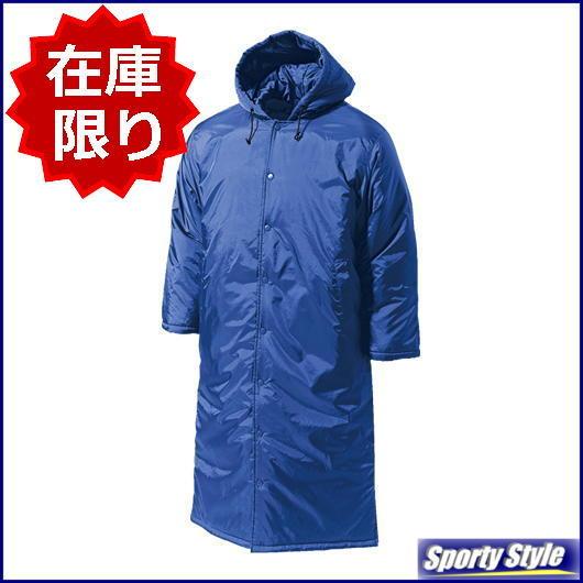 ベンチコートロング ジュニアサイズ サッカー 野球 陸上 テニス チーム