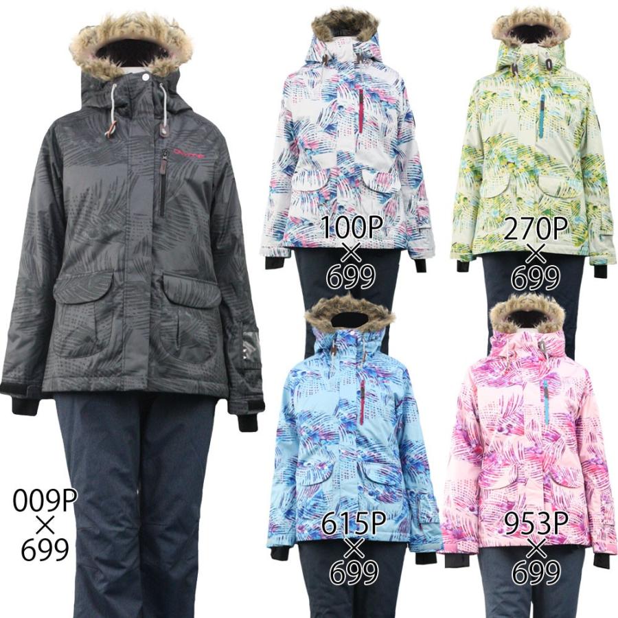 オンヨネ（ONYONE） レディース スノーウェア 上下セット スキー