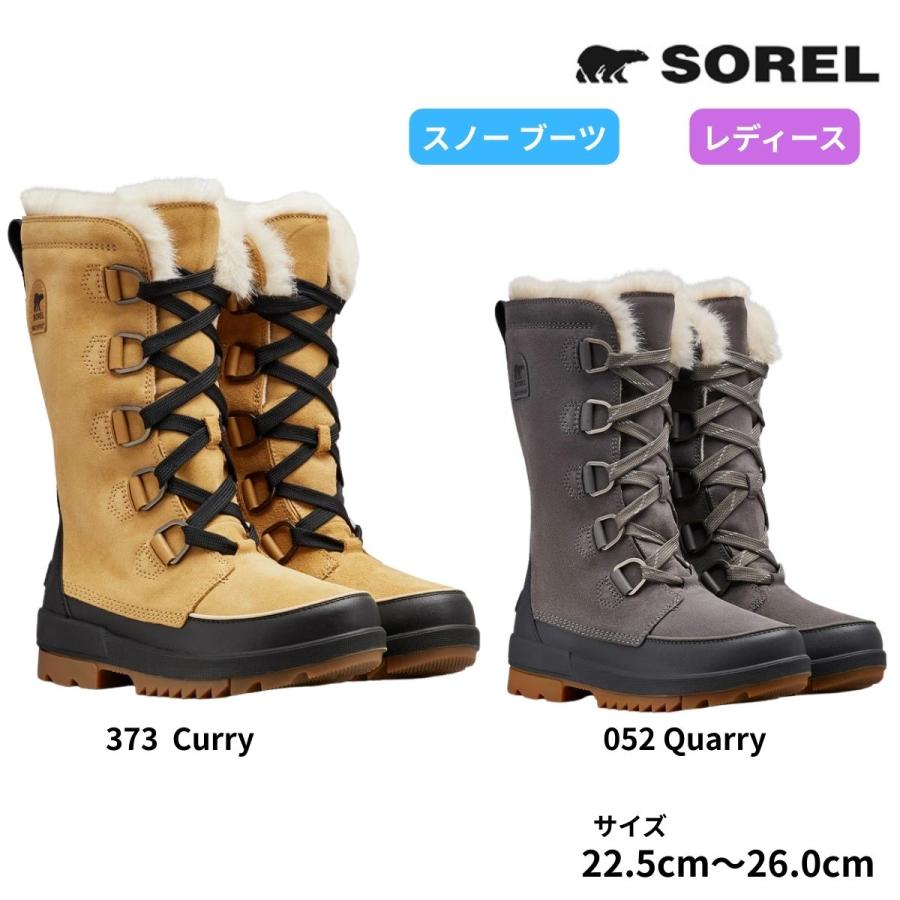 SOREL（ソレル） ティボリIVトール WP レディース ウィンターブーツ