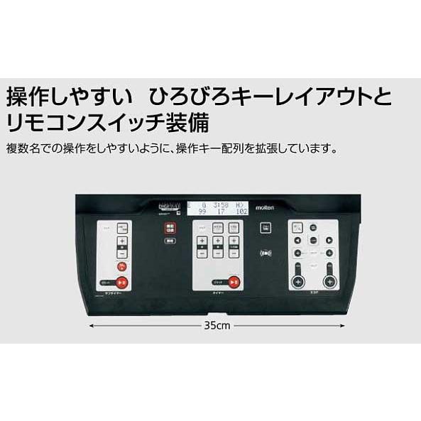 molten（モルテン） デジタイマ110X 見やすく使いやすいデジタル