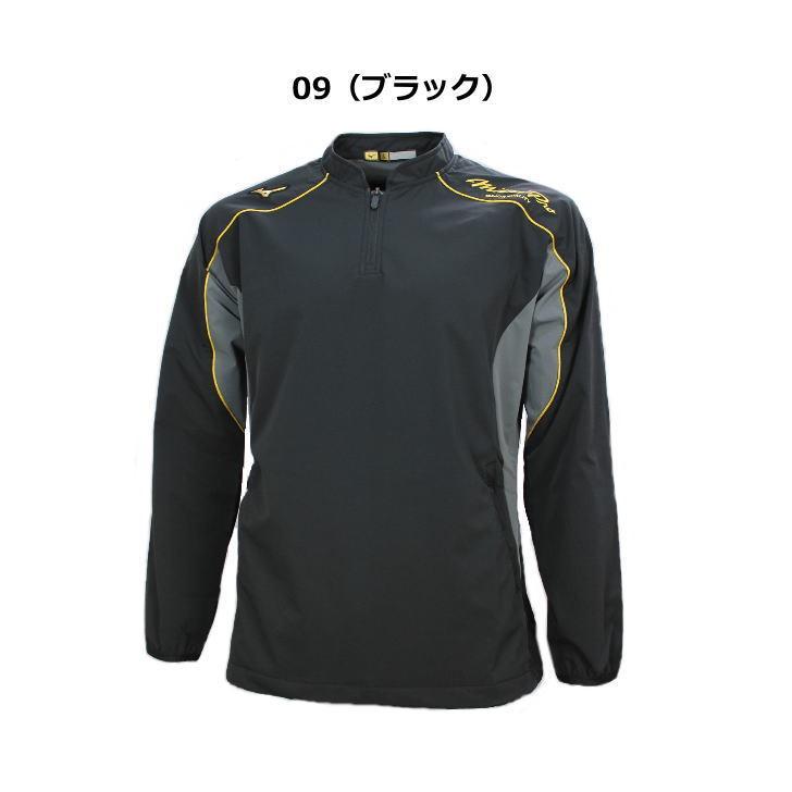 MIZUNO（ミズノ） ジャージ ジャケット メンズ トレーニングウェア