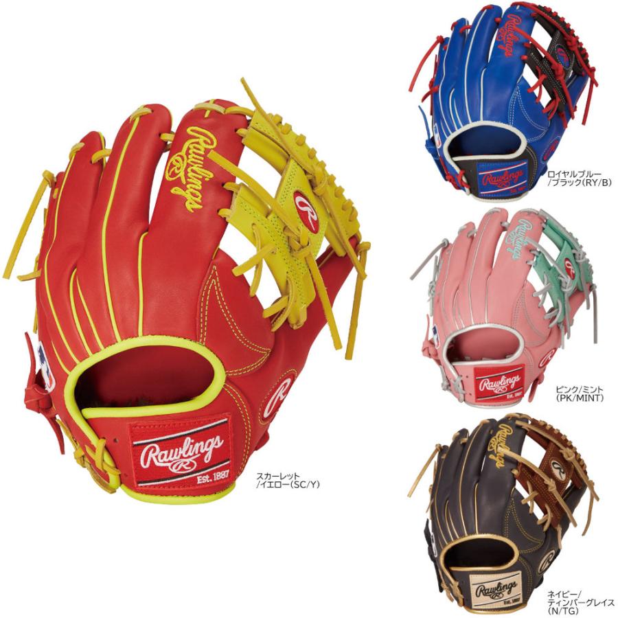 Rawlings（ローリングス） 一般軟式グローブ 内野手用 HOH MLB カラー