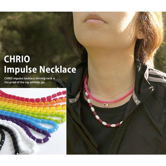 CHRIO（クリオ） インパルス ネックレス 65cm : スポコバYahoo!店