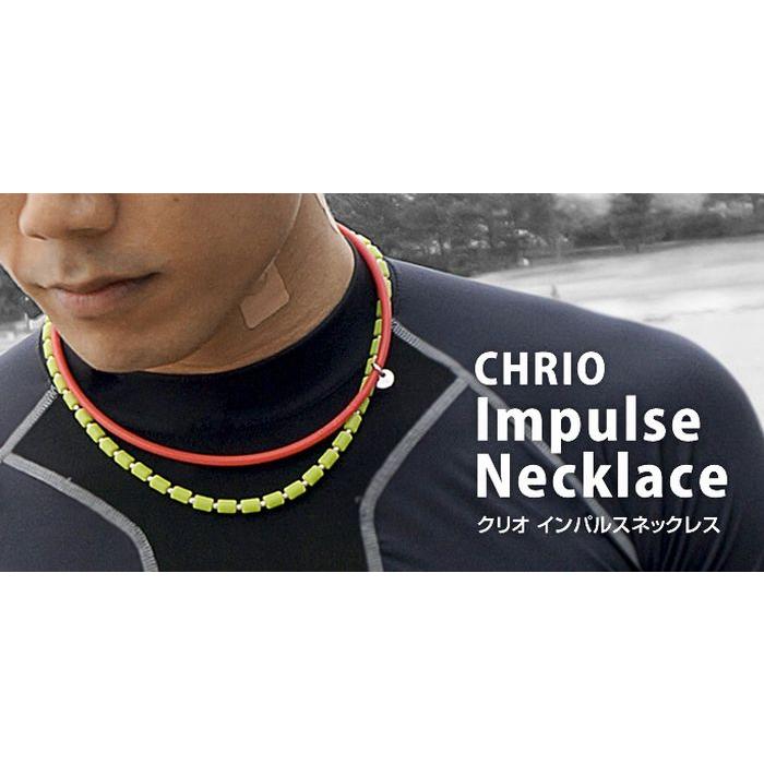 CHRIO（クリオ） インパルス ネックレス 65cm : スポコバYahoo!店
