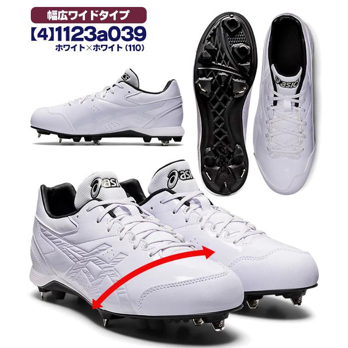 ASICS（アシックス） 野球スパイク ソフトボール 白 黒 金具 金属歯