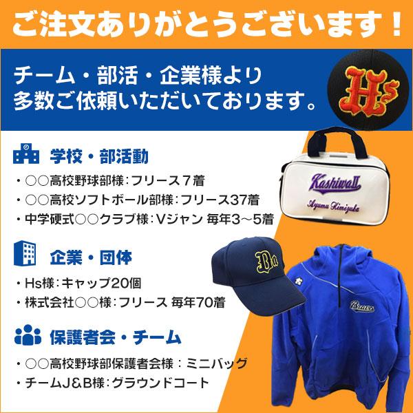 MIZUNO（ミズノ） グランドコート / ミズノプロ グラウンドコート 侍