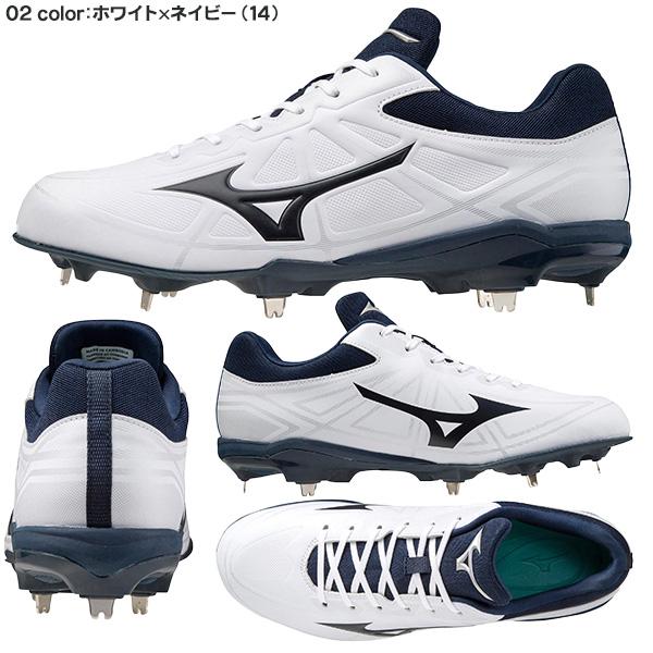 MIZUNO（ミズノ） 野球スパイク ソフトボール 白 黒 金具 ライトレボ