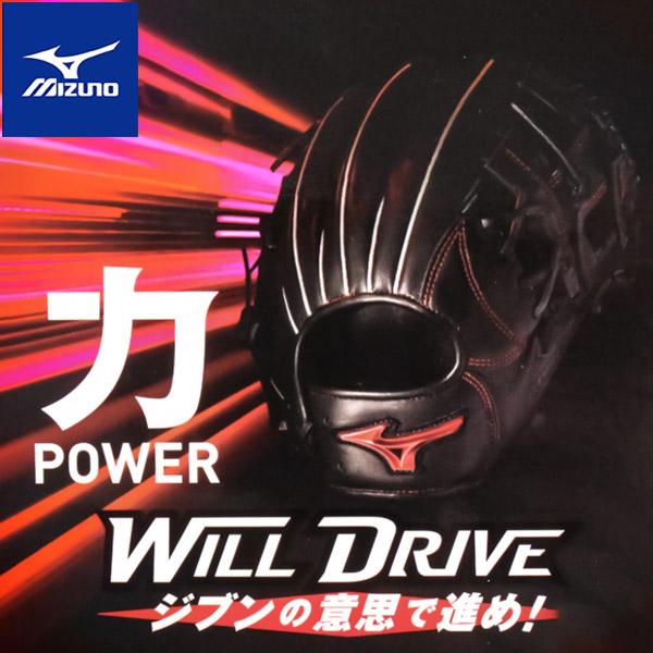 MIZUNO（ミズノ） 軟式ファーストミット / ミズノ ファーストミット TK