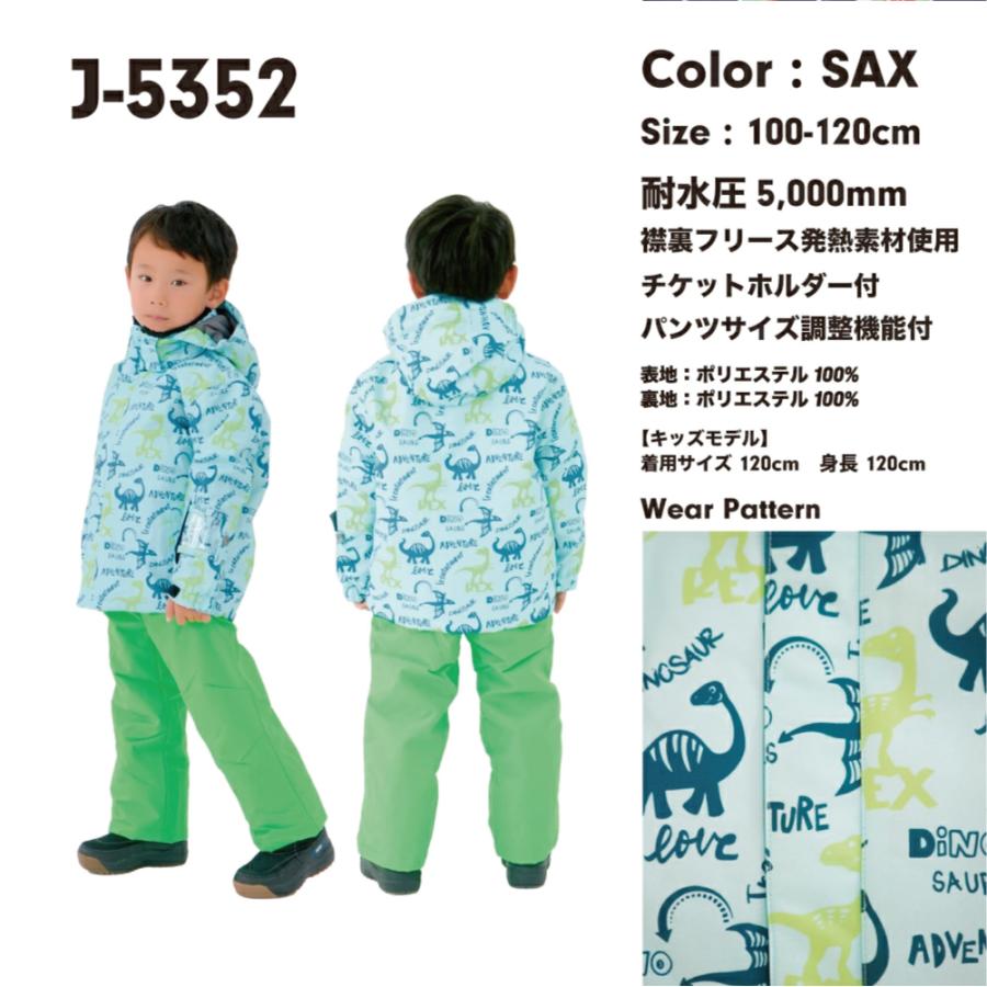 スキーウェア キッズ トドラー 上下セット 100cm 110cm 120cm JOT-5350