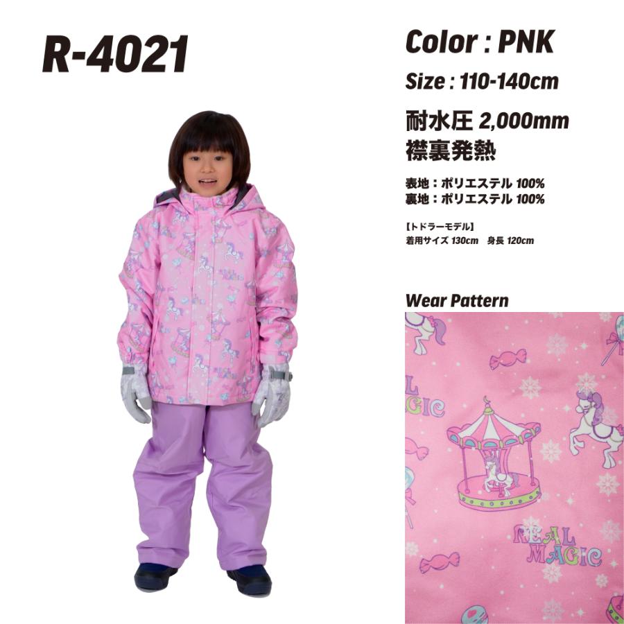 KAZIMA 子ども用スキーセット ピンク 楽天市場】ピンク（スキー板