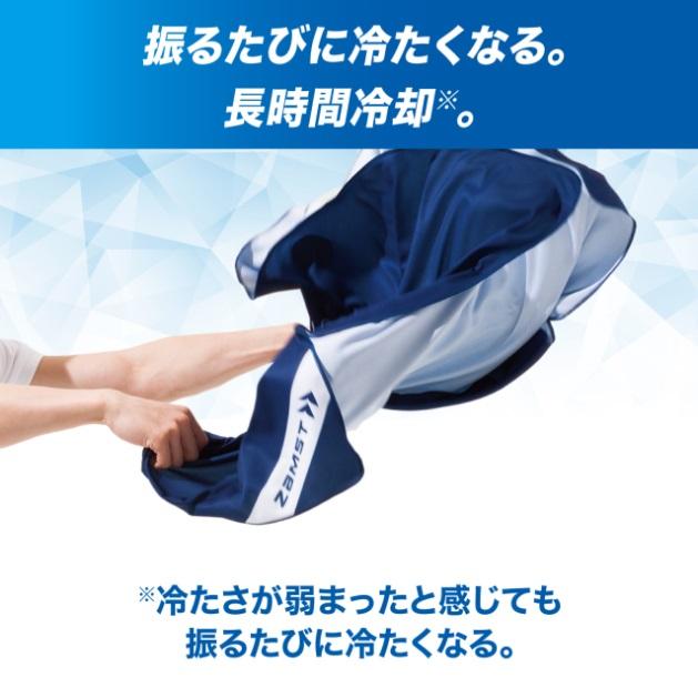 暑さ対策・冷却グッズ m3star 暑さ対策・冷却グッズ m3star 夏の