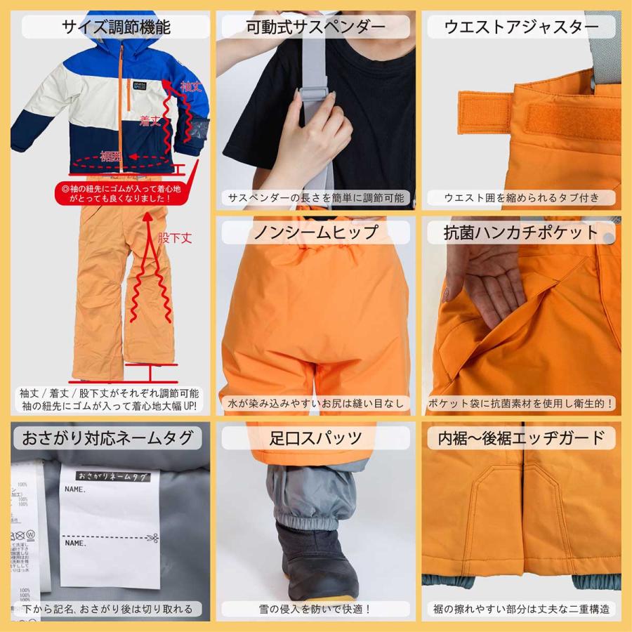 オンヨネ（ONYONE） キッズ ジュニア スキーウェア 上下セット
