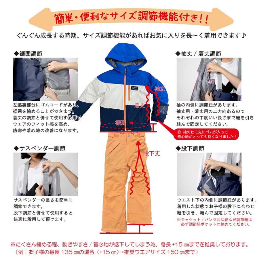 オンヨネ（ONYONE） キッズ ジュニア スキーウェア 上下セット