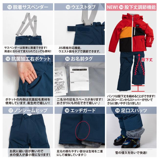 オンヨネ（ONYONE） JUNIOR SUIT キッズ ジュニア スキーウェア 上下