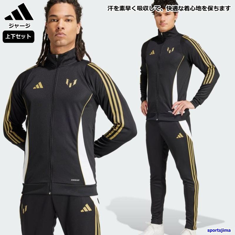 adidas（アディダス） ジャージ 上下 メンズ トレーニングウェア