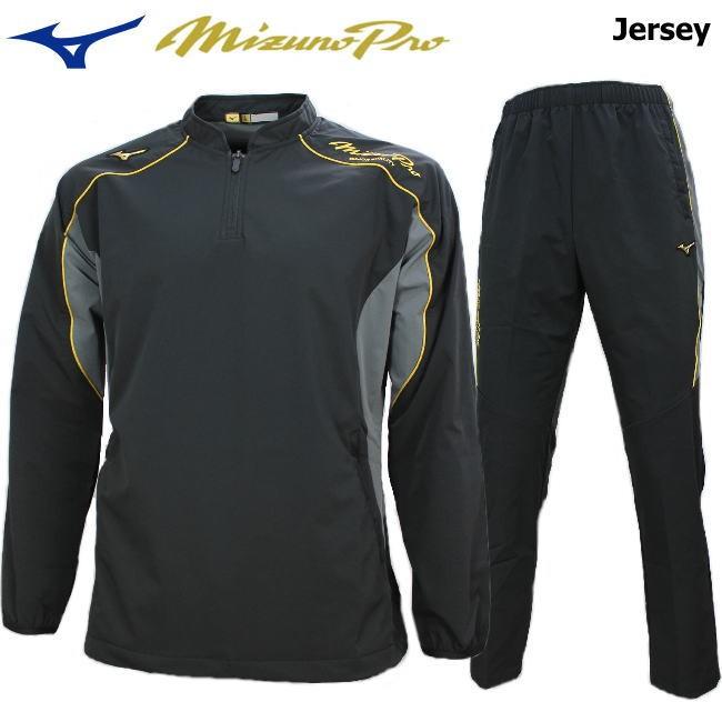 MIZUNO（ミズノ） ジャージ 上下 メンズ トレーニングウェア 野球