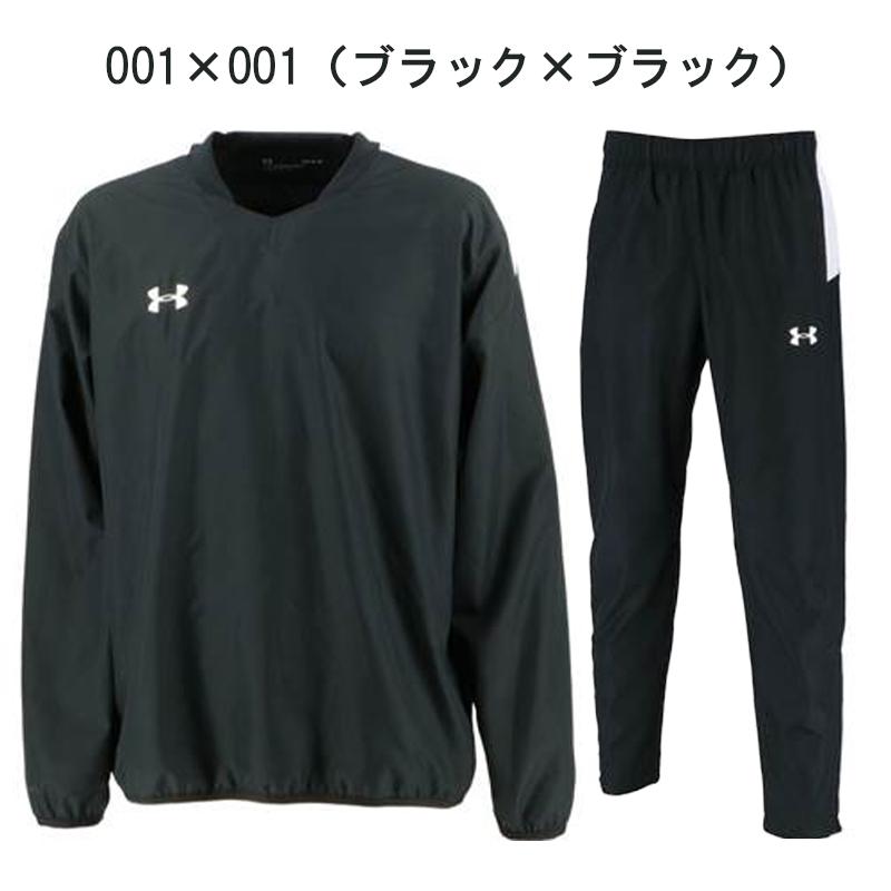 UNDER ARMOUR（アンダーアーマー） サッカー ピステ 上下セット