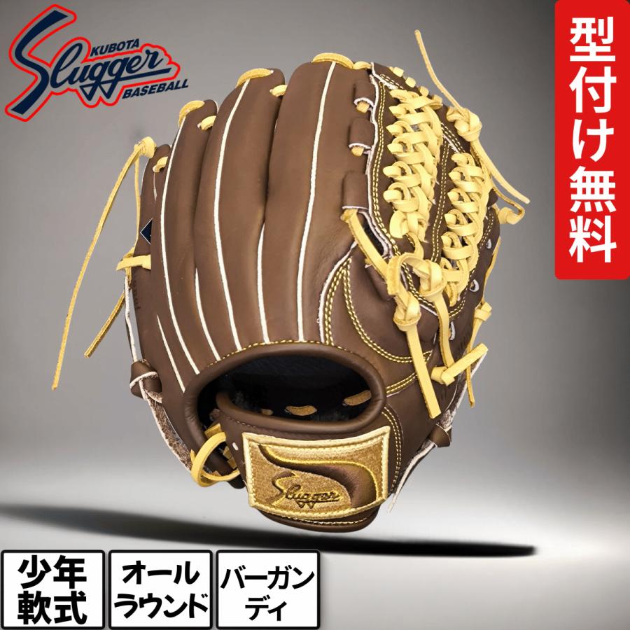 久保田スラッガー（KUBOTA SLUGGER） 少年軟式 グローブ J6 少年用
