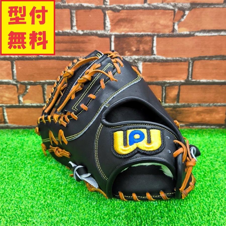 ワールドペガサス（WORLD PEGASUS） 硬式 ファーストミット フィールド