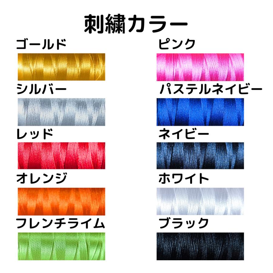 Global Elite ミズノ グローバルエリート スパイク袋 シューズ袋