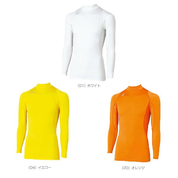 ASICS（アシックス） オールスポーツアンダーウェア ハイネックロング