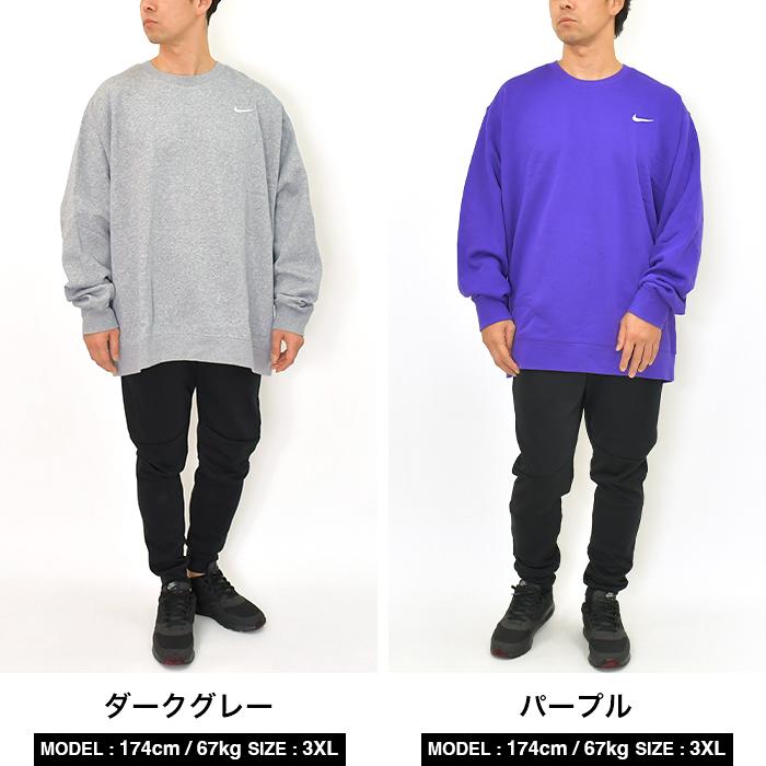 NIKE（ナイキ） 【並行輸入品】☆CJ1614☆ USA規格 クルーネック