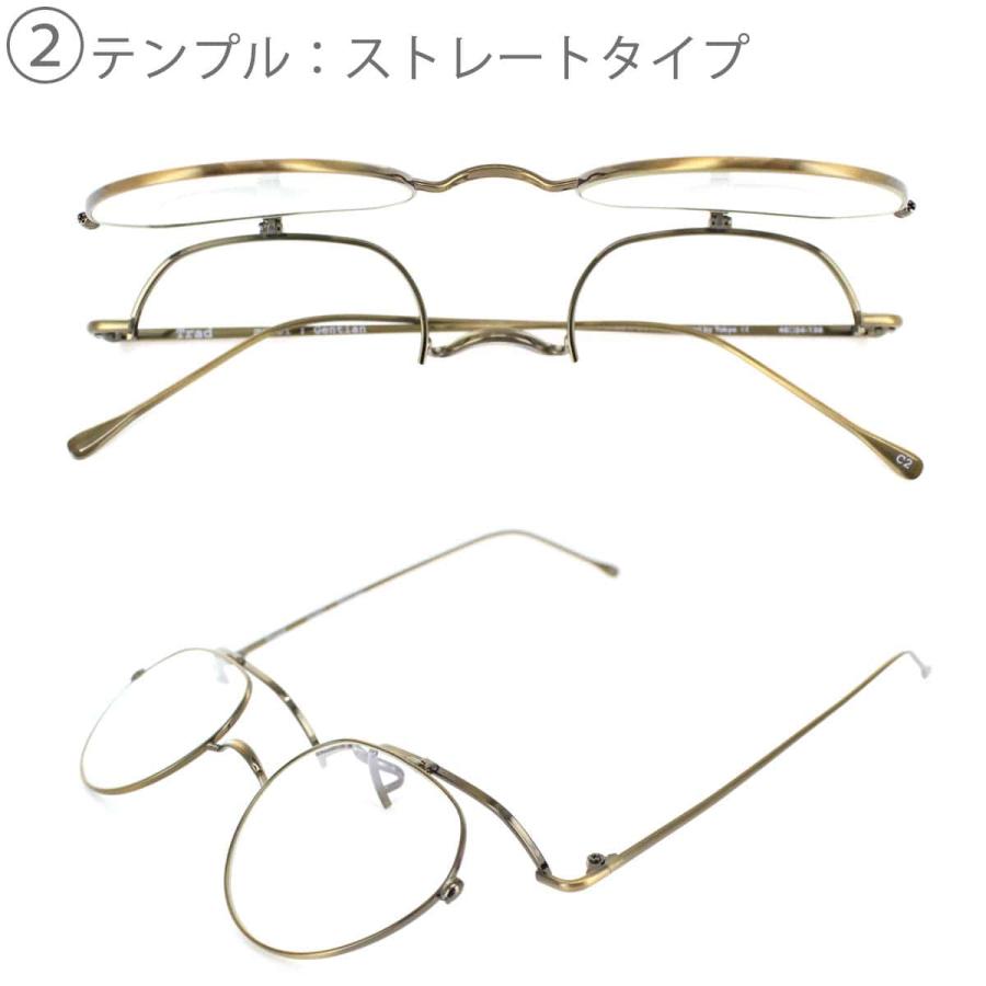 跳ね上げ式メガネ フレーム メトロノーム TR2103 Gentian Trad 46